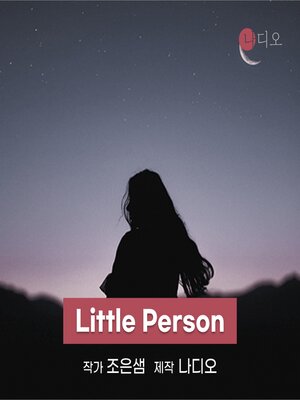 cover image of Little Person